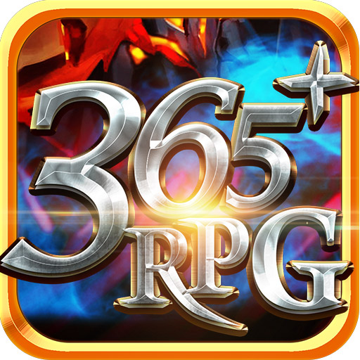 365RPG V2.1.0 正版