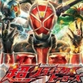 假面骑士之超巅峰英雄 V4.5.0 安卓版