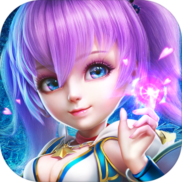 星辰奇缘 V3.4.0 苹果版