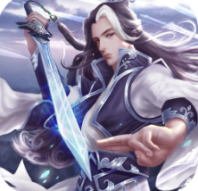 剑侠仙语 V1.0 变态版