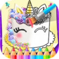独角兽涂色书 V3.0.0 安卓版