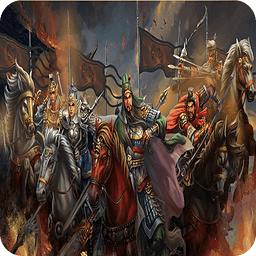 三国逐鹿之隋唐 V1.0 安卓版