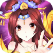 凡人修仙之魔道至宗 V1.0 安卓版