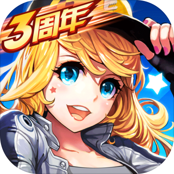 一起来飞车 V1.2.1 电脑版
