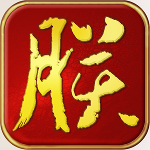 朕的天下 V1.0 