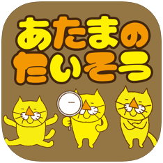 头脑相似 V1.0 苹果版