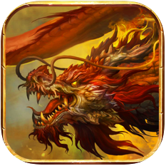 火龙洞穴 V1.0 苹果版