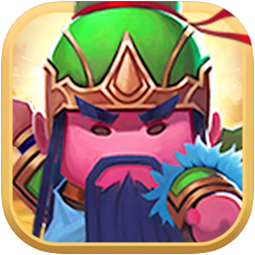 三国神将大乱斗 V1.0 IOS版