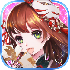 塔防：剑灵斩 V21.230.119 IOS版