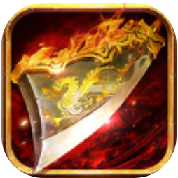 神族神途 V101.0.0 安卓版