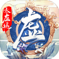 太虚剑道 V1.0 安卓版