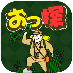 大叔探险队 V1.0 苹果版