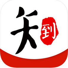 知到 V4.1.1 安卓教师版