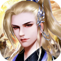 武帝仙尊 V1.0 最新版