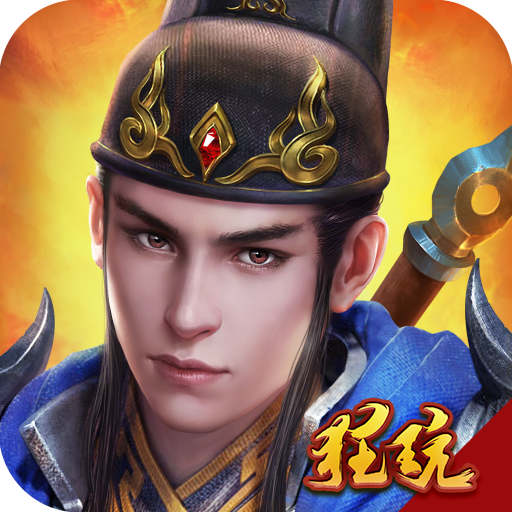 飘渺雪域 V1.0.0.1990 礼包版