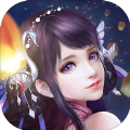 诛天逍遥诀 V1.0 安卓版