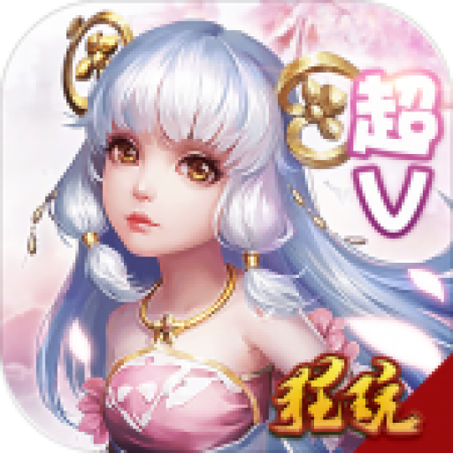 神曲天空之城无限灵石5倍返利 V1.0.0 礼包版