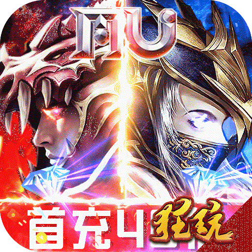 特权游戏圣天使战歌奇迹复刻 V1.4005.16324 GM版