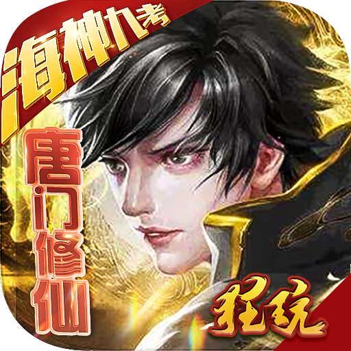 飞仙诀在线玩 V7.17.0 网页版
