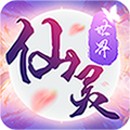 仙灵世界梦幻2新职业送首充 V1.0 变态版