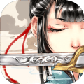 修仙之百世归来 V1.0 安卓版