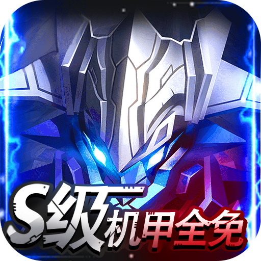 中世纪海战变态版 V30.9.1 星际版
