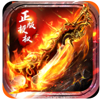 刀刀烈火手游 V1.0.3 正版