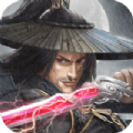 武林斗争 V1.0 安卓版
