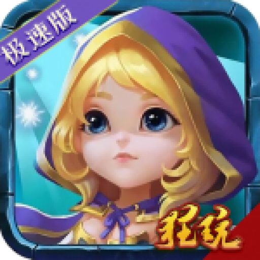 诞生吧魔王殿下BT版 V1.0.52 变态版