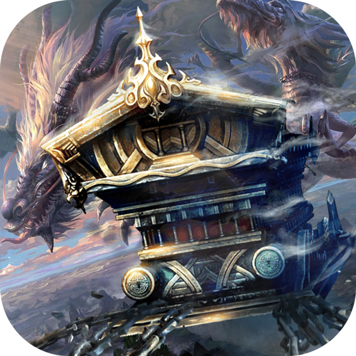 永仙诀 V1.30.0 飞升版