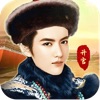 官居太傅 V1.0 安卓版