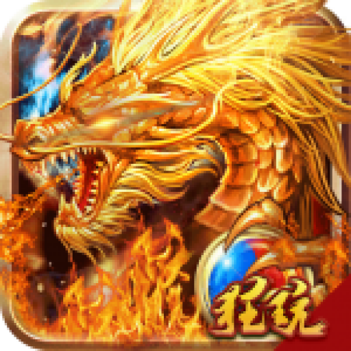 斗法天地BT兑换码 V1.0.0 至尊版