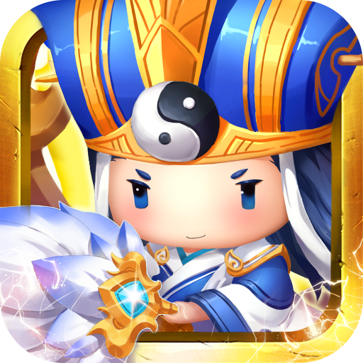 魔战三国online送VIP版 V1.1.0 满V版