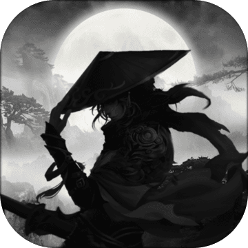 仙道逃亡GM版 V1.0.0 苹果版