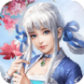 幻仙道境 V1.0 安卓版