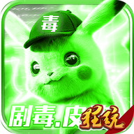 妖怪金手指PC版 V1.0.0 电脑版