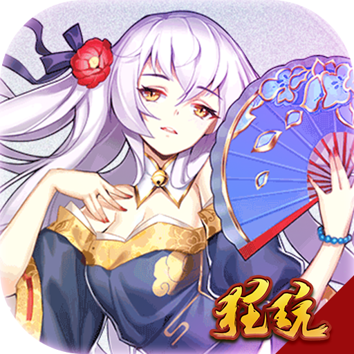 修罗道Online送VIP版 V3.8.0 满V版