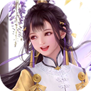萌仙情缘凡人修仙 V1.0 安卓版