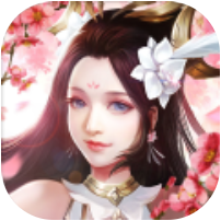 万古剑尊 V5.7.0 安卓版
