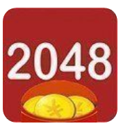 2048红包版 V3.3.01 安卓版