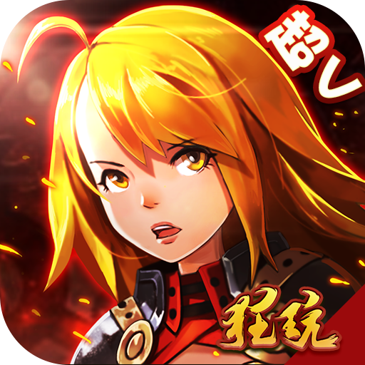 帝国捍卫者送VIP15 V1.0.0 满V版