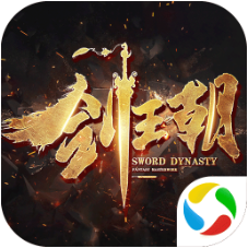 逆火苍穹之剑王朝 V2.1.0 安卓版