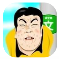 我需要耐心 V2.0 安卓版