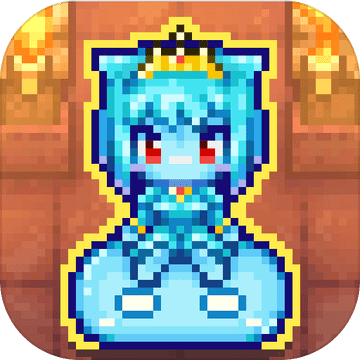 魔王史莱姆要加油 V1.01 中文版