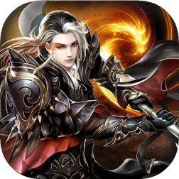 铸剑屠龙BT版 V1.1.100.1 变态版