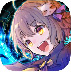 伪想少女与虚构之街 V1.0 苹果版
