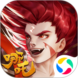 封神戮仙传之哪吒觉醒 V1.0.0 安卓版