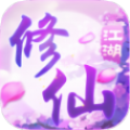 神兽起源幻世修仙 V1.0 安卓版