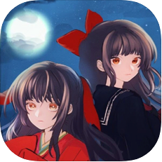 禍供夜 V1.0 苹果版