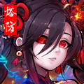 长安幻灵录 V1.0 苹果版